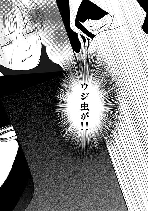 ニュクスの森65