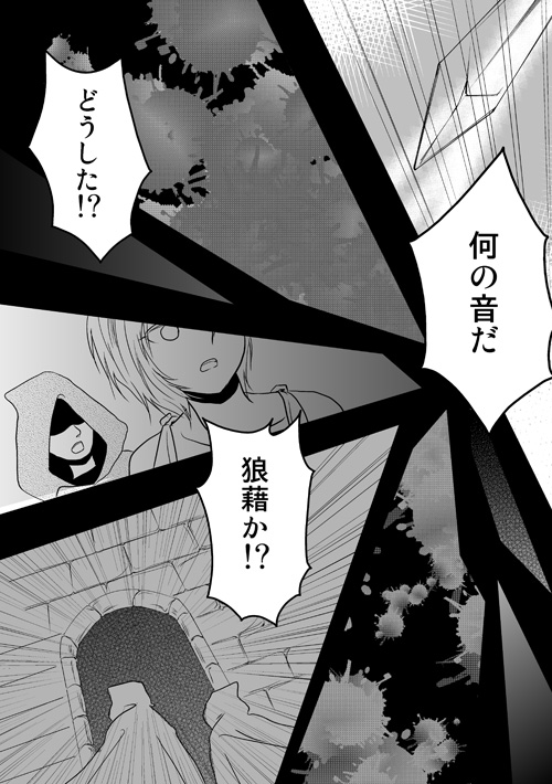 ニュクスの森65