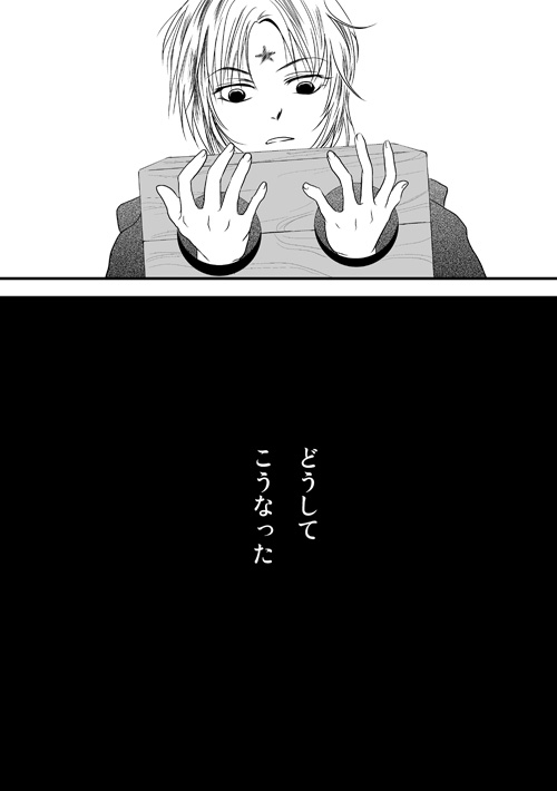 ニュクスの森8