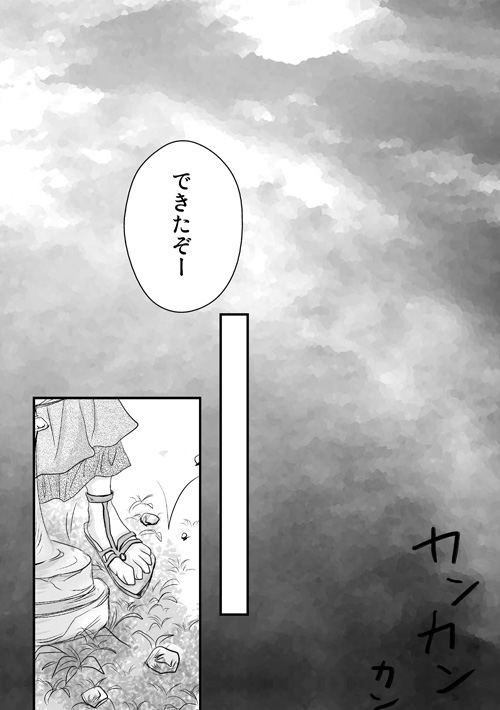 明けない夜の星