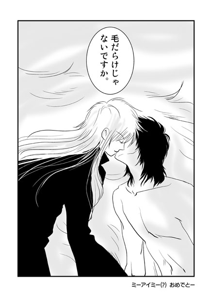 七夕6
