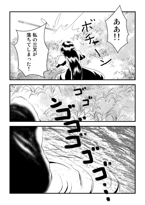 冥界おとぎ話