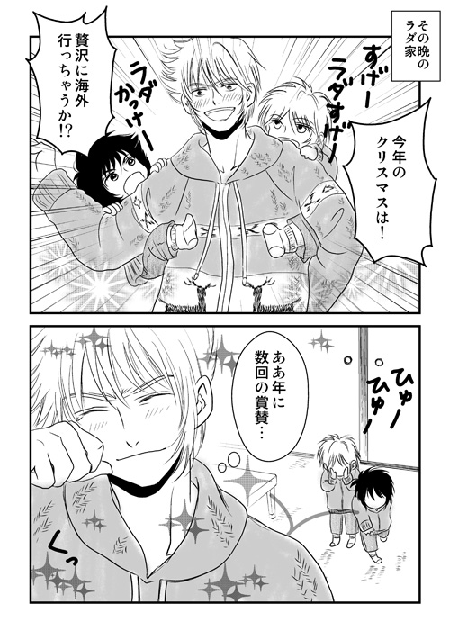 冥界建設 休憩所6
