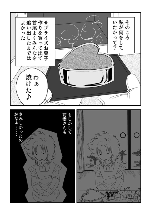 バレンタインデー6