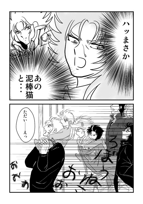 バレンタインデー7