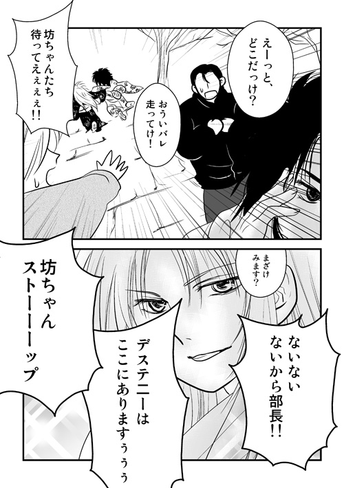 ラダ父さん2014お正月