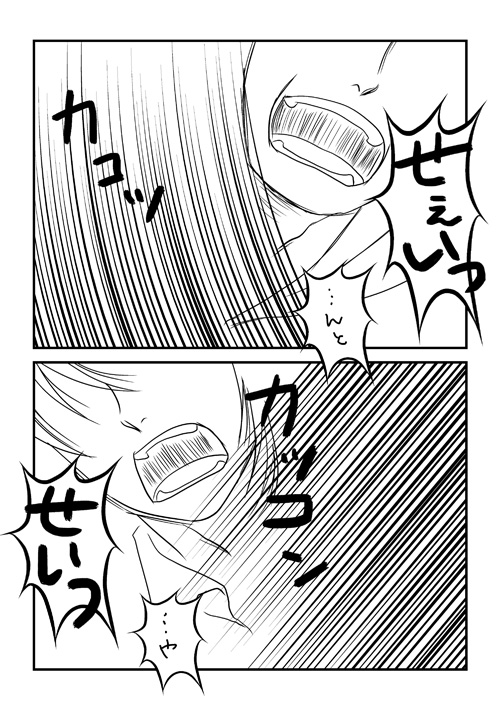 ラダ父さん【お正月】2015
