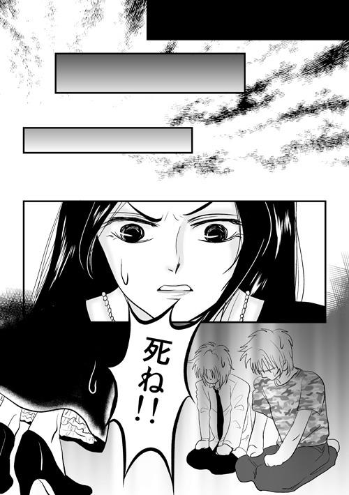 三巨頭のはしやすめ16