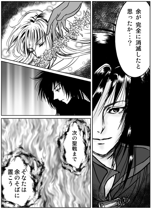 ハーシャカ