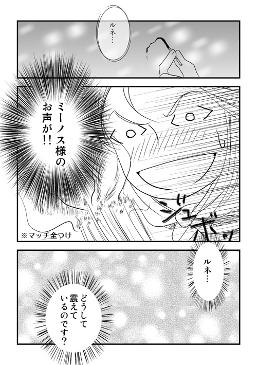冥界おとぎ話