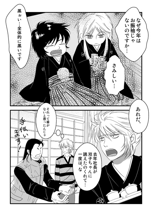 ラダ父2016