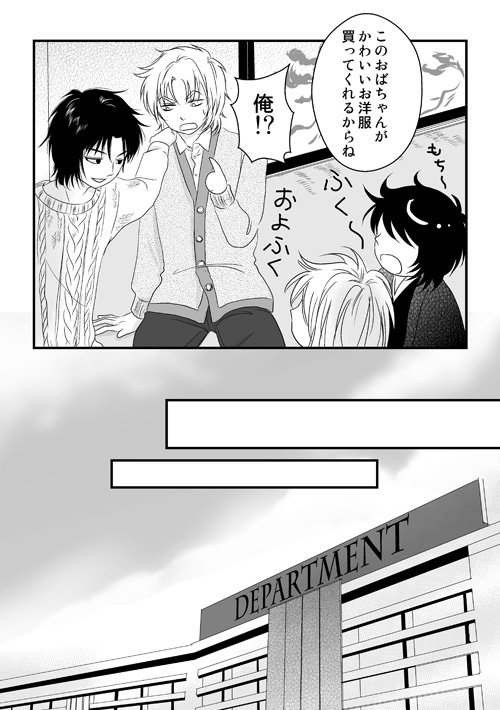 ラダ父2016