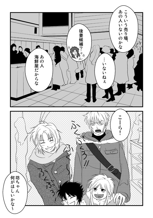 ラダ父2016