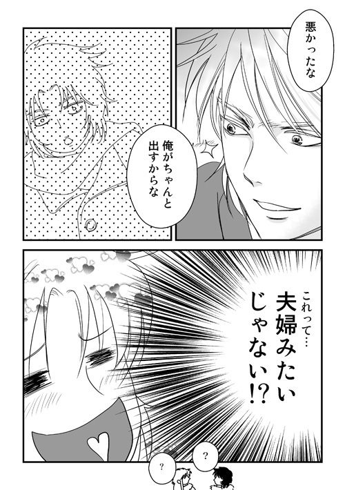ラダ父2016