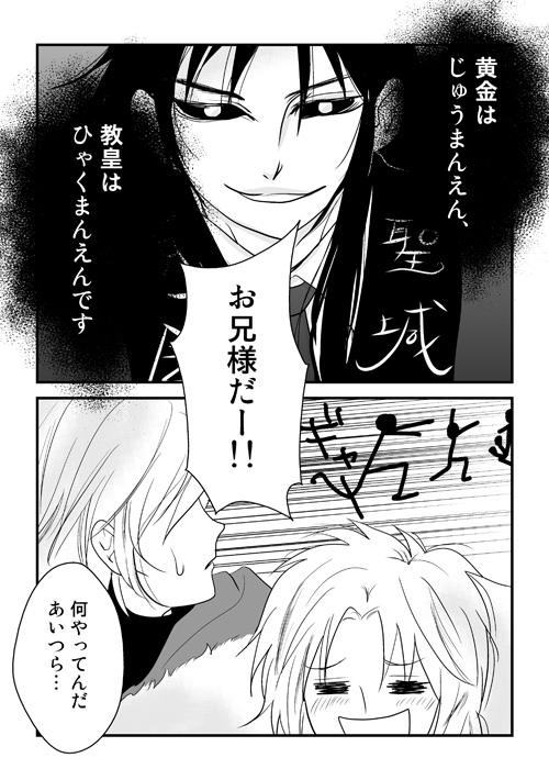 ラダ父2016