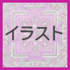 bt_Illu