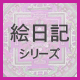 bt_dia
